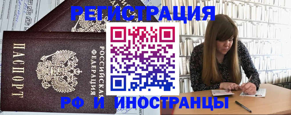 временная регистрация госуслуги в Ухте